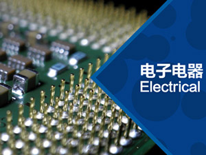 工信部发布中国RoHS2.0常见问题答疑